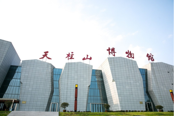 天柱山地質(zhì)公園博物館線上活動357.png